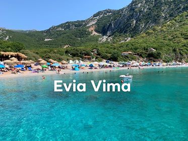 Το αδιαχώρητο σήμερα στην ονειρεμένη παραλία Θαψά Εύβοιας