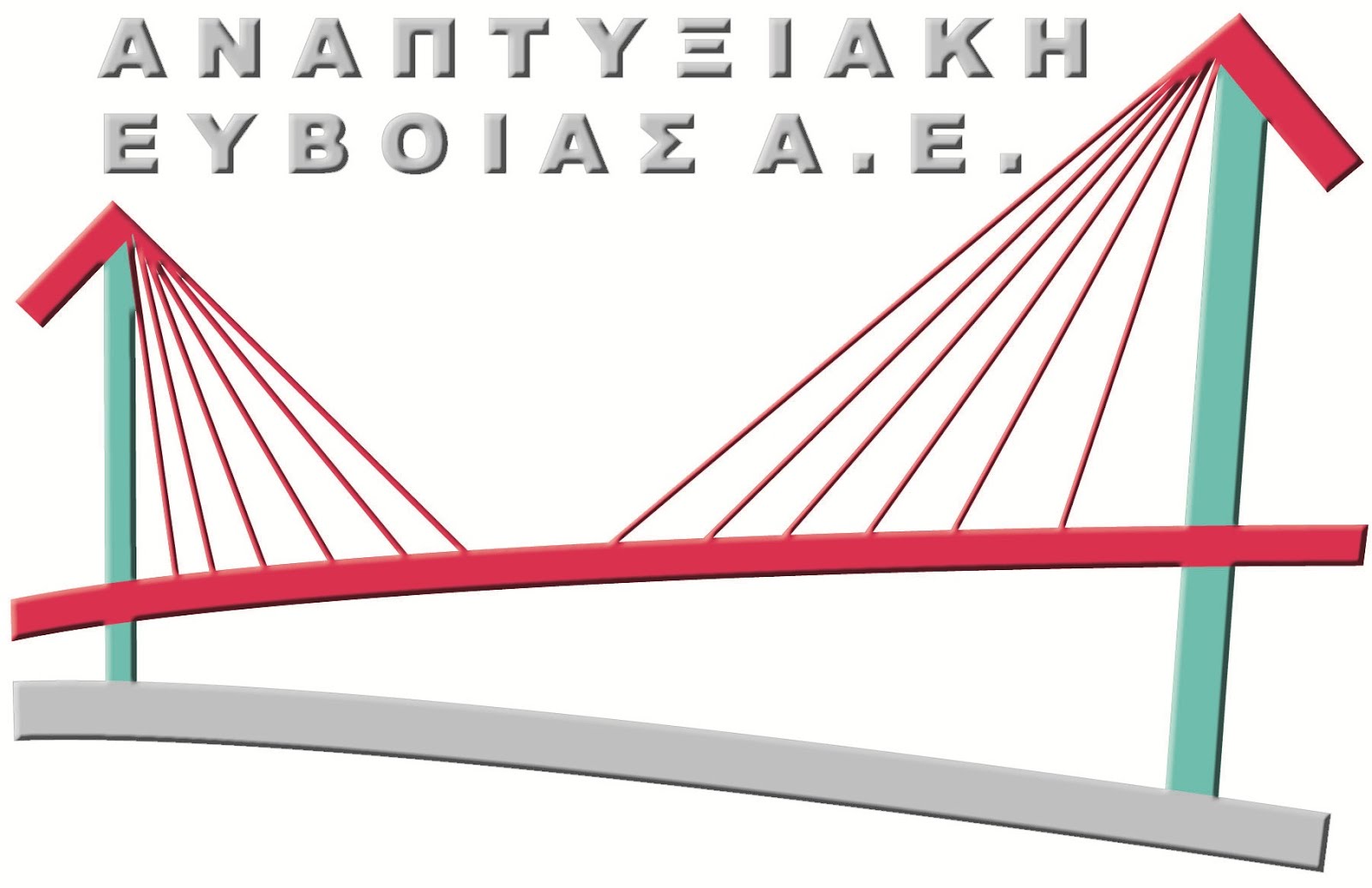 Αναπτυξιακή Εύβοιας Α.Ε-Στις 17/7 η ενημερωτική εκδήλωση στη Χαλκίδα για το CLLD/LEADER