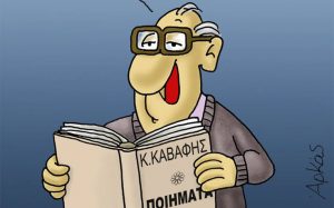 Το πρώτο σκίτσο του Αρκά μετά την αλλαγή της κυβέρνησης