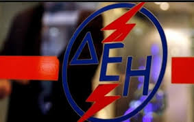 Η ΔΕΗ προχωρά σε προσλήψεις 79 ατόμων στην Αθήνα