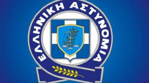 Κρίθηκαν οι Υποστράτηγοι της Ελληνικής Αστυνομίας