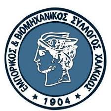 Εμπορικός Σύλλογος Χαλκίδας-Θερινές Εκπτώσεις 2019-Κλειστά την Κυριακή 14 Ιουλίου