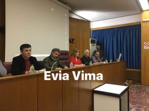 Συνεδριάζει το Δ.Σ. του Επιμελητηρίου Εύβοιας-Παράδοση του χρηματικού ποσού στην οικογένεια Γλωσσιώτη Συνεδριάζει το Δ.Σ. του Επιμελητηρίου Εύβοιας-Παράδοση του χρηματικού ποσού στην οικογένεια Γλωσσιώτη