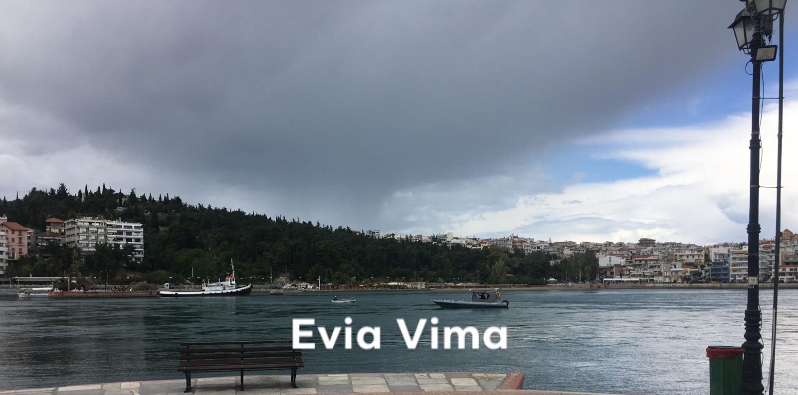 ΕΜΥ-Χαλάει και πάλι ο καιρός-Δείτε σε ποιες περιοχές