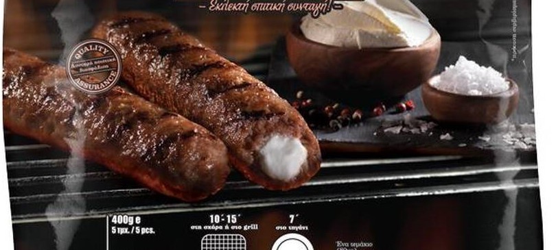 Δείτε ποιο συγκεκριμένο κεμπάπ ανακαλεί ο ΕΦΕΤ