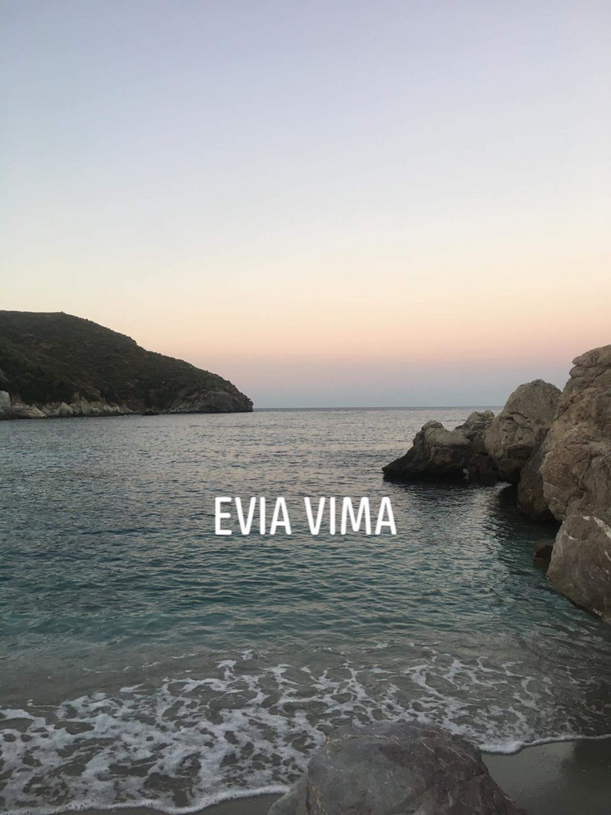 Σούρουπο στο Μάγειρα Εύβοιας [ΦΩΤΟ&ΒΙΝΤΕΟ]