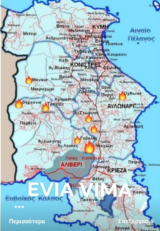 Eviavima-Σας παρουσιάζουμε το χάρτη με τα πύρινα μέτωπα στο Δήμο Κύμης Αλιβερίου