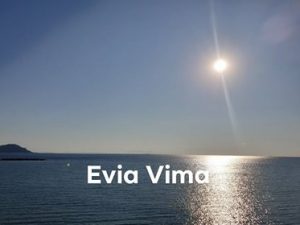 Υπέροχη ανατολή από την Πλατάνα Εύβοιας-ΒΙΝΤΕΟ