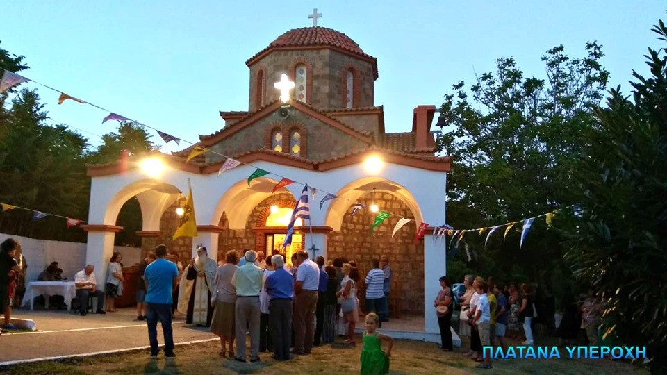 Εορτάζει το εκκλησάκι των Αγ. Αναργύρων στην Πλατάνα-ΦΩΤΟ