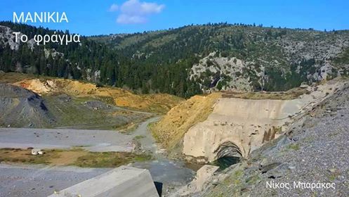 Δήμος Κύμης Αλιβερίου-Πρόταση για ολοκλήρωση του Φράγματος Μανικίων