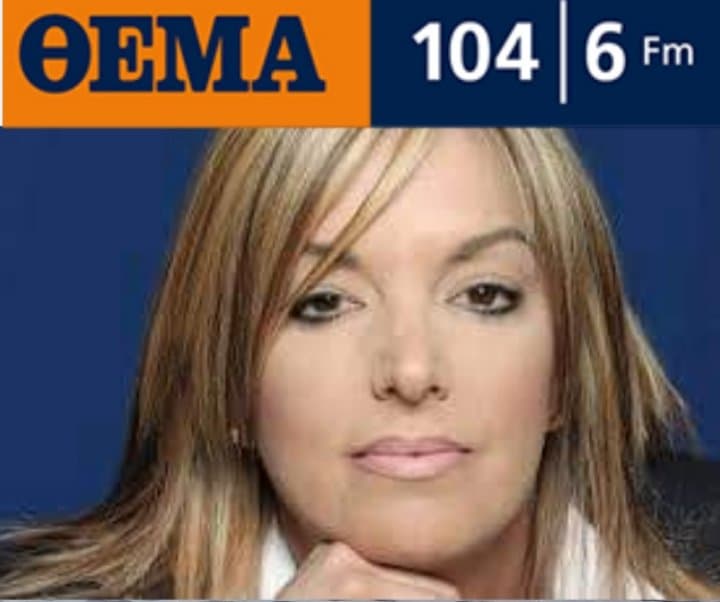 Το Πρώτο Θέμα 104.6 επέλεξε το eviavima για να ενημερωθεί για τη φωτιά στο Δ.Κύμης Αλιβερίου-ΗΧΗΤΙΚΟ