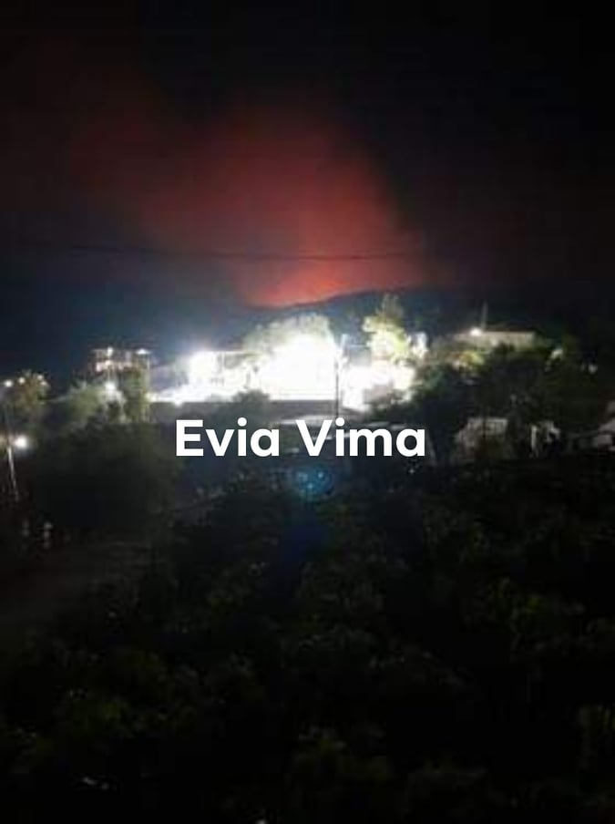 Συμβαίνει ΤΩΡΑ-Καίγεται ο Δήμος Κύμης Αλιβερίου-Νέες φωτιές σε Γαβαλά και Άγιο Γεώργιο