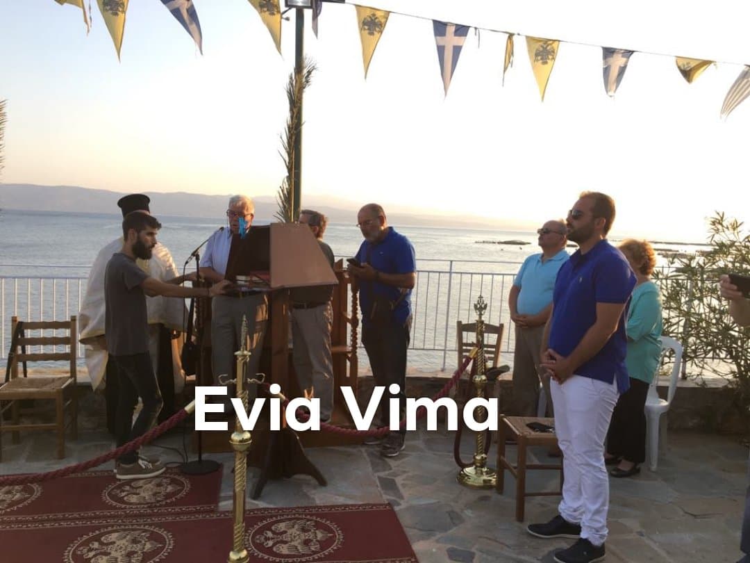 Το ΄΄ευχαριστώ΄΄ της Ενορίας της Κοιμήσεως της Θεοτόκου, στον αντιδήμαρχο Κύμης-ΒΙΝΤΕΟ