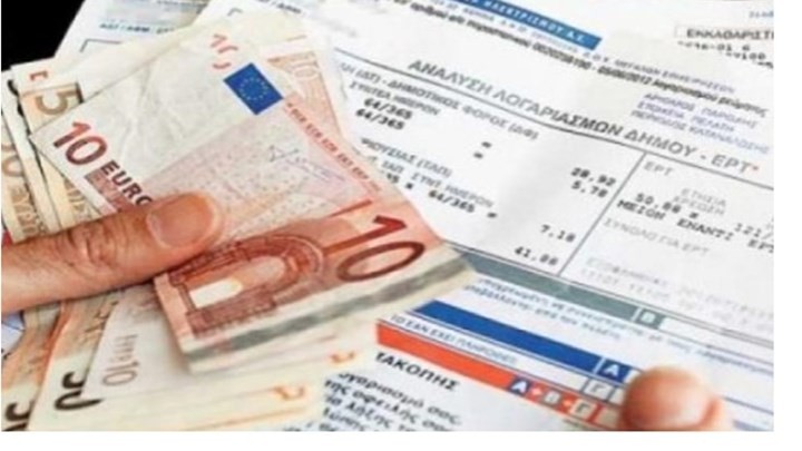 Νυχτερινό ρεύμα ΔΕΗ: Πότε αλλάζει το ωράριο