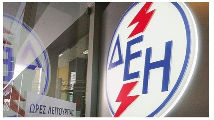 Έρχονται αυξήσεις στο ρεύμα από την 1η Σεπτεμβρίου