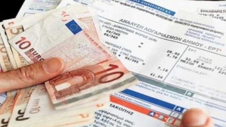 Παράταση στην υποβολή αιτήσεων για το Κοινωνικό Οικιακό Τιμολόγιο ρεύματος