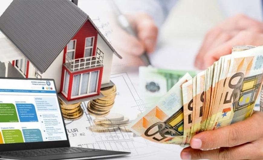 Οδηγός για τον ΕΝΦΙΑ: Ποιοι θα πληρώσουν μειωμένο φόρο, ποιοι απαλλάσσονται πλήρως