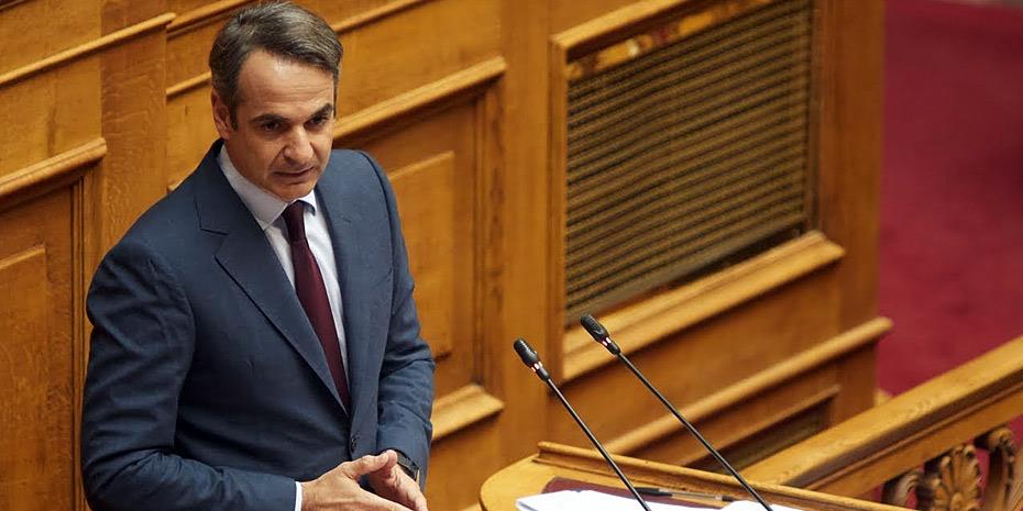 Μητσοτάκης: Τα πανεπιστήμια ανοίγουν -Βάζουμε τέλος στο άσυλο ανομίας