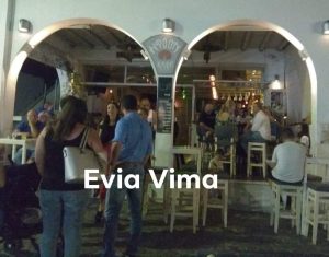 Το καλοκαίρι καλά κρατεί στη Σκύρο  [ΒΙΝΤΕΟ]