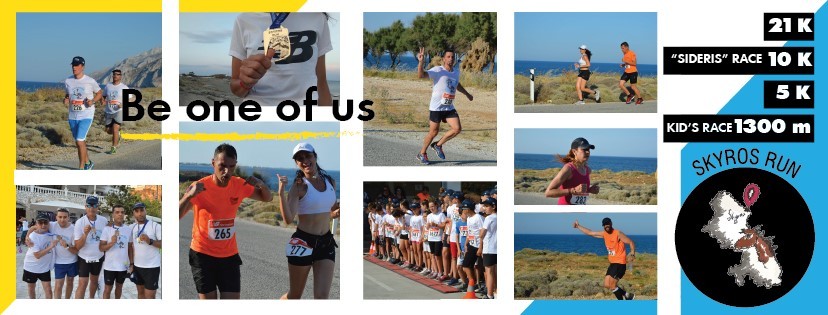 Πρώτη συνάντηση της Skyros Run Team την Κυριακή 4 Αυγούστου