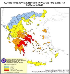 Σε αυξημένη ετοιμότητα η Πολιτική Προστασία συνιστά μέτρα αντιμετώπισης πυρκαγιάς
