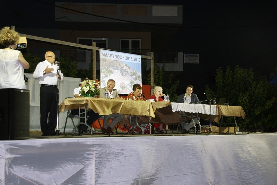 Επιβεβαίωση από τον Ελβετό Αρχαιολόγο-Βρέθηκε ο Ναός της Αμαρυνθίας Άρτεμις