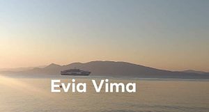 Το ΕviaVima στο λιμάνι της Αρκίτσας ταξιδεύει για Εύβοια [ΦΩΤΟ-ΒΙΝΤΕΟ]
