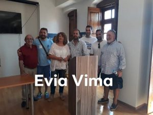 Το  “Ευχαριστώ” του Επιμελητηρίου Εύβοιας σε Μπουραντά, Θεοδώρου και Εμπορικό Σύλλογο (Ε.Ε.Β.Ε) Κύμης