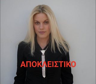 Η Βάσω Ευαγγελοκώστα προτάθηκε για πρόεδρος της ΝΟΔΕ Εύβοιας