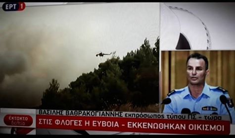 Η εικόνα των πυρκαγιών από τον Β. Βαθρακογιάννη εκπρόσωπο τύπου Πυροσβεστικής [ΒΙΝΤΕΟ]