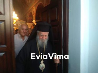 Το ΄΄ευχαριστώ΄΄ του Μητροπολίτη Καρυστίας&Σκύρου στο Eviavima.com.gr
