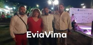 ΤΩΡΑ- Ο εμπορικός σύλλογος Κύμης γιορτάζει την λήξη της 1ης “Νήσος Εύβοιας Reggata 2019” [ΦΩΤΟ-ΒΙΝΤΕΟ]