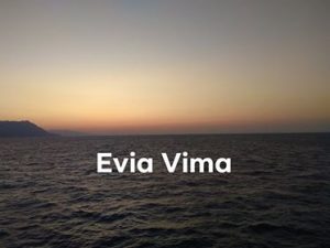 Ηλιοβασίλεμα τραβηγμένο εν πλω από τον  Αχιλλέα