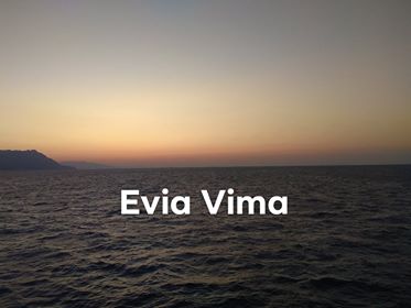 Ηλιοβασίλεμα τραβηγμένο εν πλω από τον  Αχιλλέα