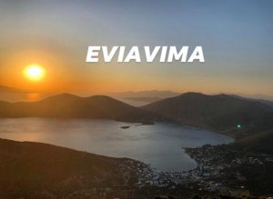 Αλμυροπόταμος: Ευλογημένος τόπος! (ΦΩΤΟ)