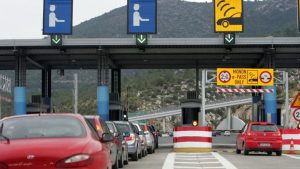 ΔΙΟΔΙΑ-Αναλυτικά οι τιμές