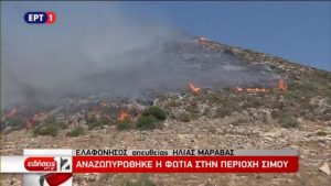 Μεγάλη αναζωπύρωση στην Ελαφόνησο-Εκκενώθηκαν camping, ξενοδοχεία και σπίτια