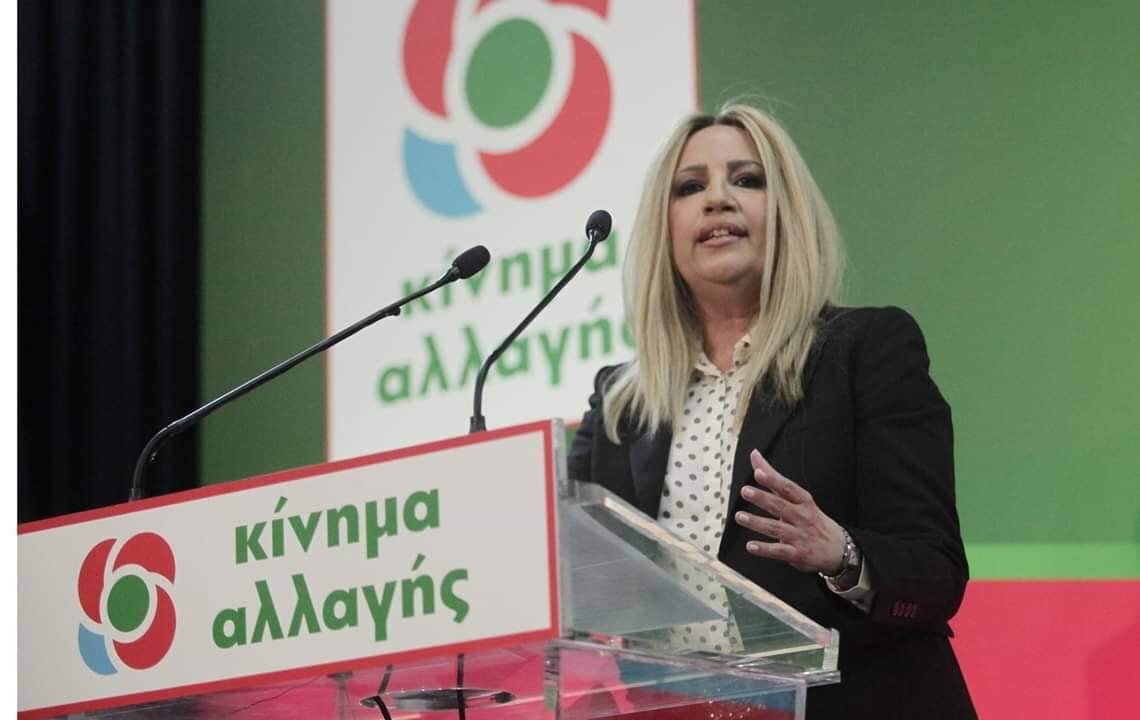 Στη φωτιά στην Εύβοια η Γεννηματά