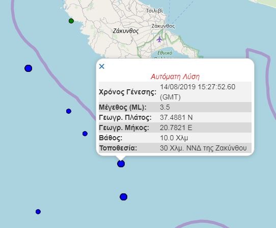 Ρίχτερ και πάλι στο Ιόνιο-Σεισμός και στη Ζάκυνθο
