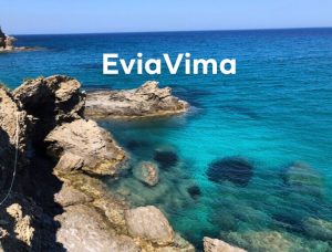 Κάλαμος νούμερο ένα προορισμός στην Εύβοια