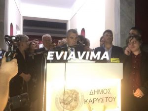 Ορκίστηκε ο δήμαρχος Καρύστου (ΒΙΝΤΕΟ)