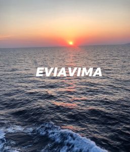 Γιατί πρέπει να επισκεφθείς την Σκύρο (ΦΩΤΟ)