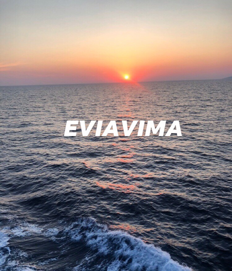 Γιατί πρέπει να επισκεφθείς την Σκύρο (ΦΩΤΟ)