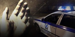 Θρίλερ στο Αργοστόλι: Νεκρή 54χρονη μέσα στο σπίτι της