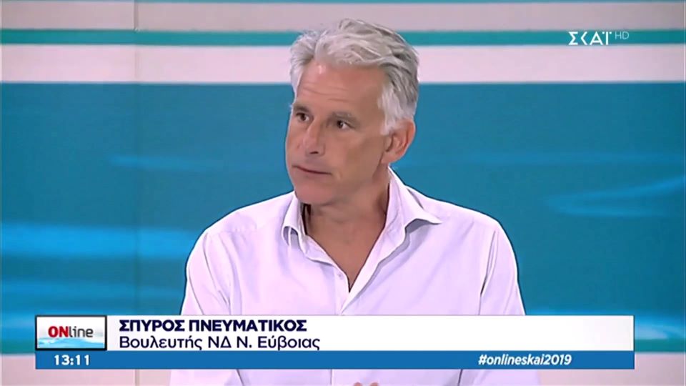 Ο βουλευτής της Εύβοιας Σπύρος Πνευματικός στην τηλεόραση του ΣΚΑΙ