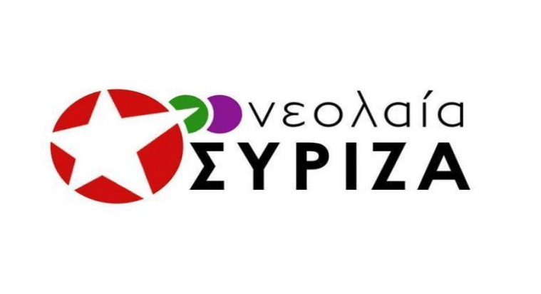 Οι θέσεις της νεολαίας ΣΥΡΙΖΑ για το δημόσιο χαρακτήρα στην εκπαίδευση