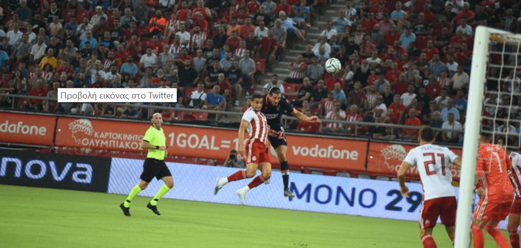 Ολυμπιακός – Μπασακσεχίρ: Νίκη πρόκριση με 2-0 για τους Πειραιώτες στο Καραϊσκάκη