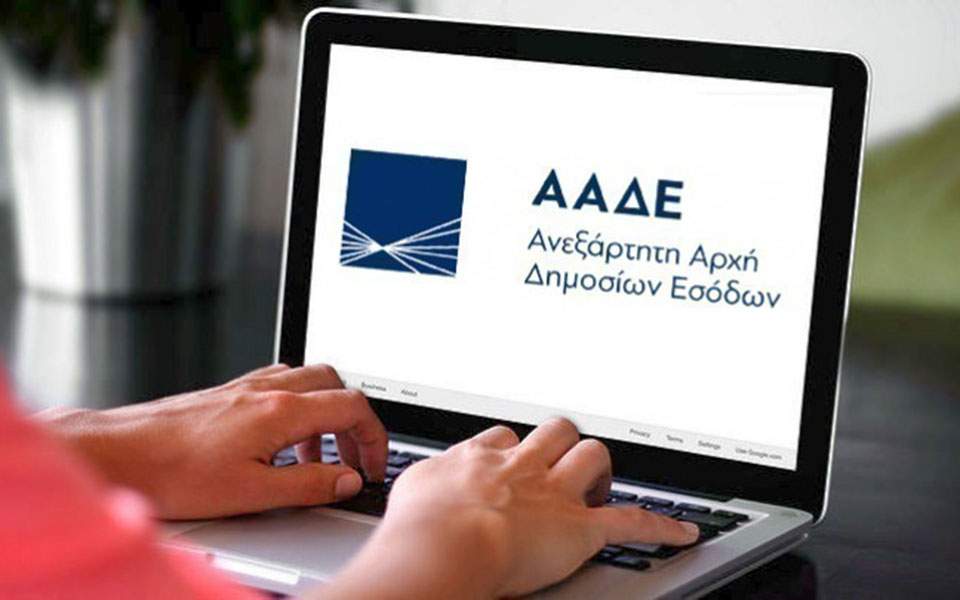 ΑΑΔΕ: Στέλνει ραβασάκια σε 100.000 φορολογούμενους