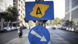 Σε διακοπές ακόμη ο δακτύλιος-Πότε μπαίνει σε εφαρμογή