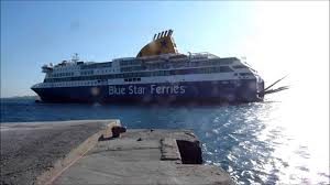 Μηχανική βλάβη στο Blue Star Naxos που μεταφέρει 1.365 επιβάτες